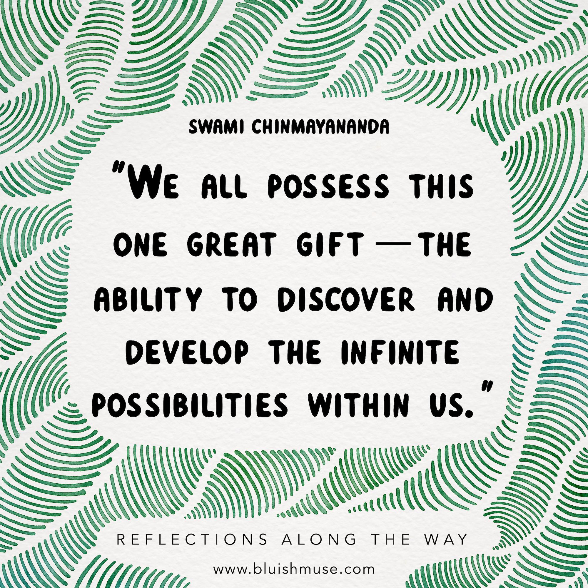 We all possess this one great gift…